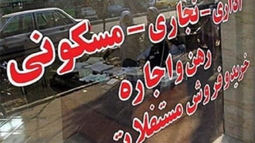 با ۲۰۰ میلیون آپارتمان ۲ خوابه اجاره کنید/ جدول قیمت رهن و اجاره