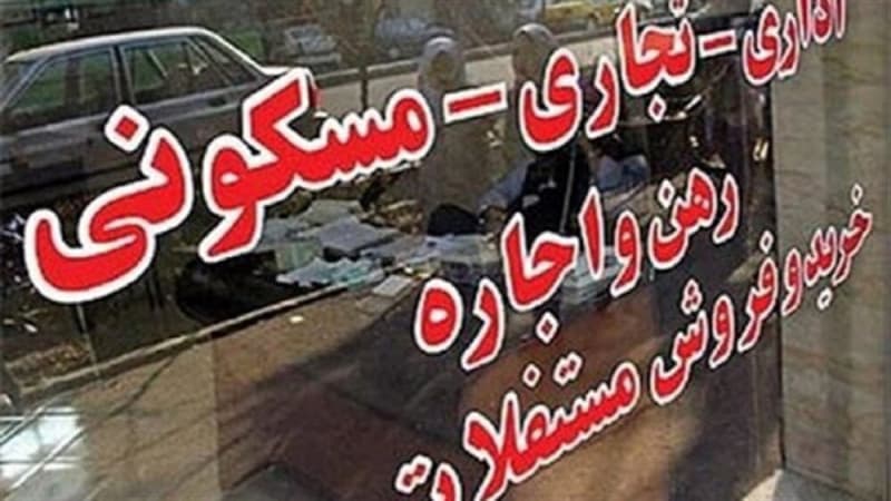 با ۲۰۰ میلیون آپارتمان ۲ خوابه اجاره کنید/ جدول قیمت رهن و اجاره