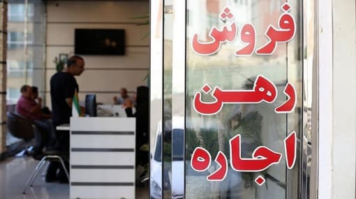 کاهش نرخ اجاره در بازار مسکن با همدلی مردم/ مالکان با انصاف شدند