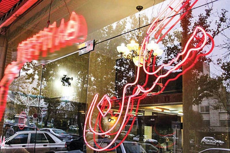 لیست قیمت خرید مسکن در کرج / با ۱ میلیارد تومان در کدام مناطق کرج می‌توان خانه خرید؟ + جدول بهمن ماه ۱۴۰۴